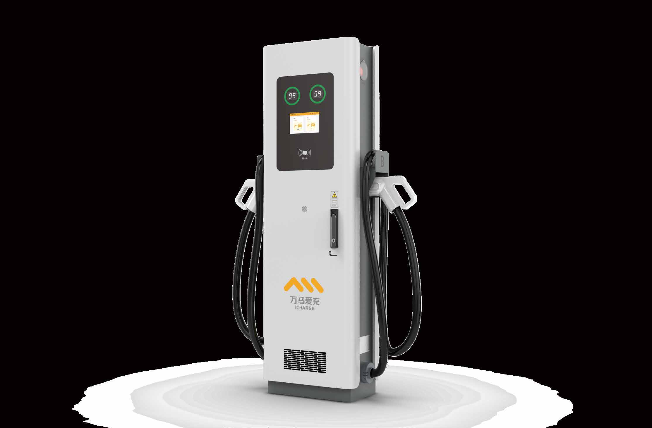 Wanma EV 120kW Integrated DC Fast Charger