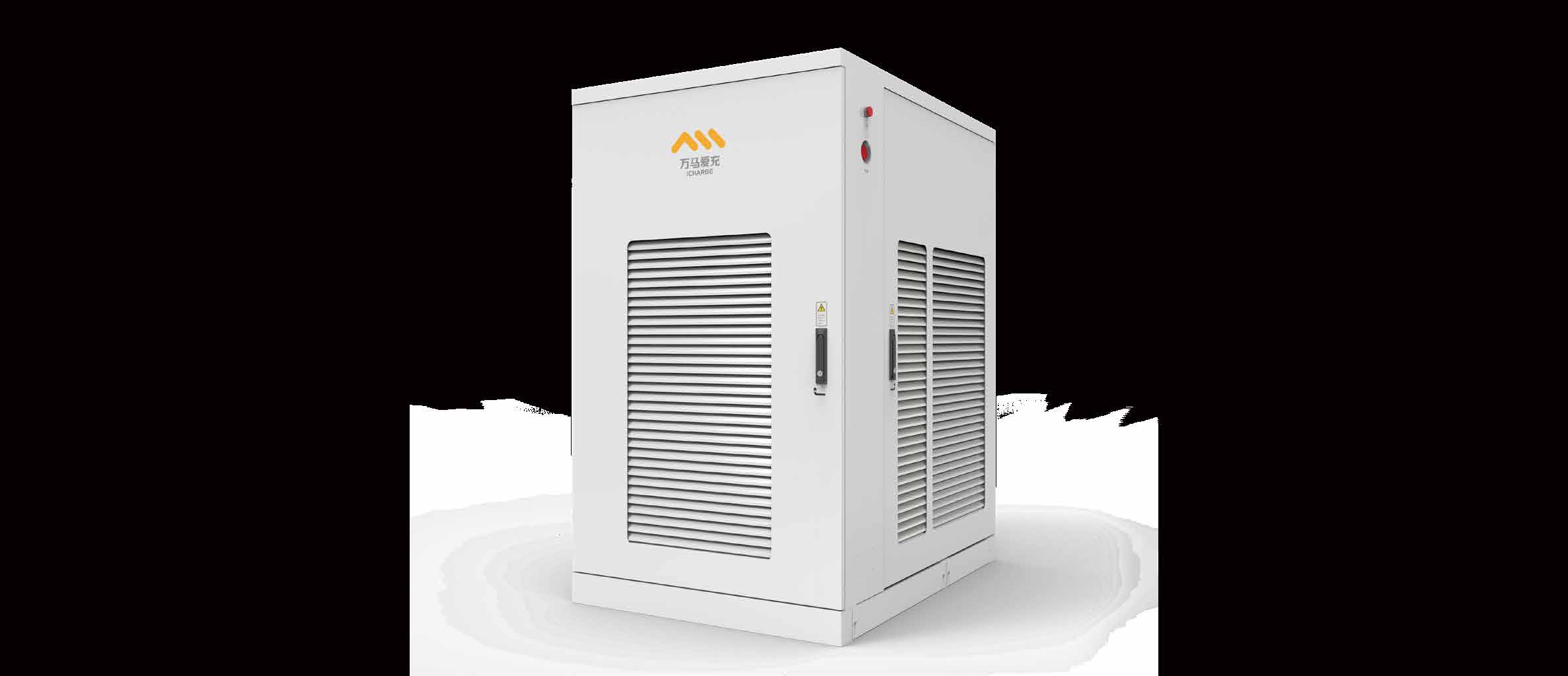 Wanma EV 960kW Split DC Fast Charging Station